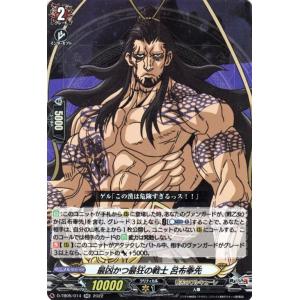 【匿名配送】ヴァンガード 揺るぎない決意 ブリュンヒルデ  SSP SP 匿名配送】ヴァンガード 揺るぎない決意 ブリュンヒルデ SSP SP 匿名