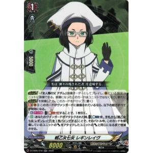 ヴァンガード overDress 終末のワルキュ...の商品画像