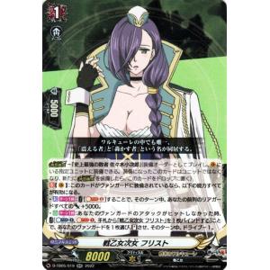 遊戯王オフィシャルカードゲーム デュエルモンスターズ 遊戯王カード