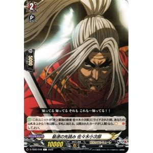 ヴァイスシュヴァルツ 角川スニーカー文庫 水泳の授業 柚希&澪(PR) Sst