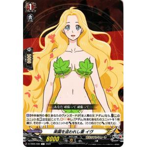 カードファイト!! ヴァンガード ヴァンガード overDress 終末の