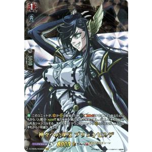 ヴァンガード D-TB06/MSR極03 ネオ：リバース・モード (MSR極 モンスト