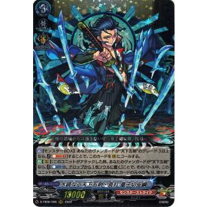 ヴァンガード　モンスターストライクVol.2　アナスタシア　３枚セット 収録内容】『モンスターストライク Vol.2』予約・当たり・収録