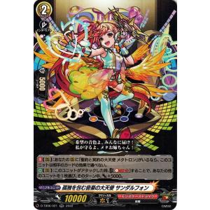 hololive OFFICIAL CARD GAME エンチャントレガリア 青エール(猫又