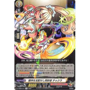 モンストカード FdGXG20aAAUz1u3.jpg