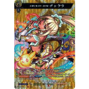 カードファイト!! ヴァンガード ヴァンガード モンスターストライク