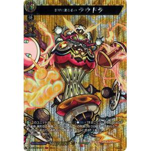 ヴァイスシュヴァルツ BanG Dream! Morfonica×RAISE A SUILEN “Rausch