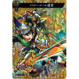 カードファイト!! ヴァンガード ヴァンガード モンスターストライク