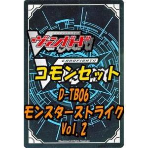ヴァンガード D-TB06/MSR極01 光の先へ導く者 ルシファー (MSR極