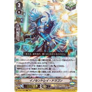 カードファイト!! ヴァンガード overDress Vクランコレクション Vol.1