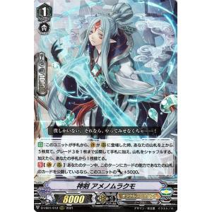 バトスピ 六冥魔導デルズ・ヴァジュラム シークレット 2024/11)(SECRET)六冥魔導デルズ・ヴァジュラム【NX-SEC】{BS68