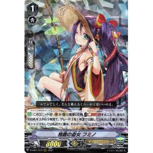 カードファイト!! ヴァンガード ヴァンガード overDress Vクラン