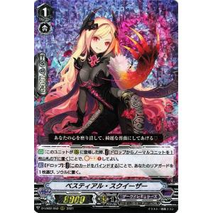 hololive OFFICIAL CARD GAME エンチャントレガリア ネリッサ