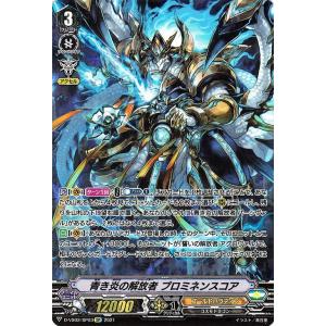 ヴァイスシュヴァルツ 主人公&アルセーヌ/JOKER RR 4枚 ヴァイスシュヴァルツ 主人公＆アルセーヌ/JOKER（RR） ペルソナ5（P5