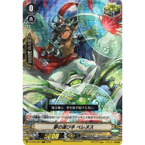 カードファイト!! ヴァンガード Vクランコレクション Vol.3 銀