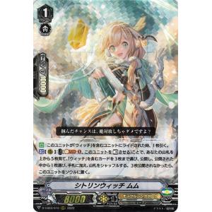 カードファイト!! ヴァンガード ヴァンガード Vクランコレクション Vol