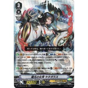 カードファイト!! ヴァンガード ヴァンガード Vクランコレクション Vol