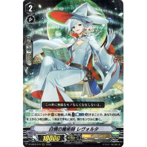 カードファイト!! ヴァンガード ヴァンガード Vクランコレクション Vol