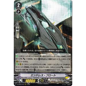 Reバース DW/001B-111 最高のペアを目指して！ (Re リバース