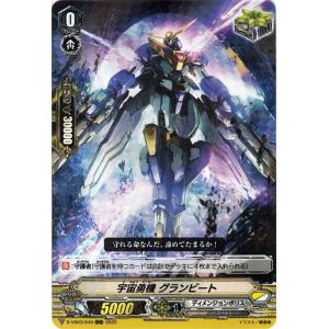 カードファイト!! ヴァンガード ヴァンガード Vクランコレクション Vol