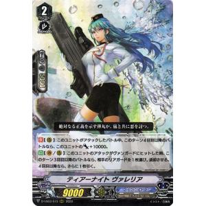 ヴァンガード 大切なフレーズ　レイナ　SP 4枚セット 大切なフレーズ レイナ SP 4枚セット Cherished Phrase, Reina (ZERO