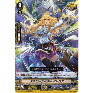 中古ユニオンアリーナ UA45BT/TLR-1-062[SR]：(キラ)ナナ・アスタ