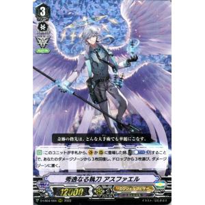 カードファイト!! ヴァンガード Vクランコレクション Vol.4