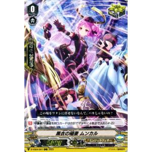 ピザスターのアンティハムト　金トレジャー　2枚セット デュエルマスターズ】金トレジャー『ピザスターのアンティハムト
