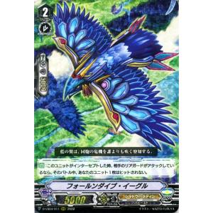 ヴァンガード　ディセクション・エンジェル　RRR 4枚セット ヒ*ン様 ぴ*ー様 ディセクション・エンジェル RRR - メルカリ