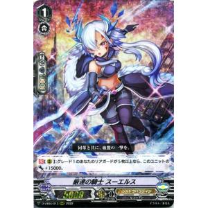 カードファイト!! ヴァンガード Vクランコレクション Vol.4