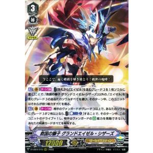 カードファイト!! ヴァンガード Vクランコレクション Vol.4