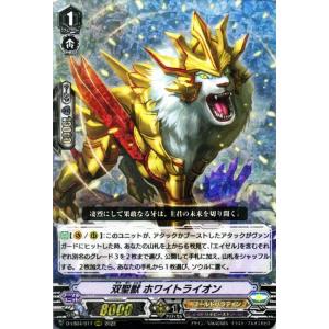 カードファイト!! ヴァンガード ヴァンガード Vクランコレクション Vol