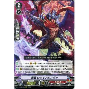 カードファイト!! ヴァンガード ヴァンガード Vクランコレクション Vol