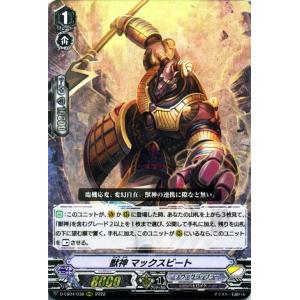 遊戯王 絵違い オーバーラッシュ 流聖のプリアージュ 流聖のプリアージュ(子竜有)【オーバーラッシュレア】{RD/TB02