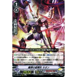 【バラ売り可】バトスピ  魔導の契約神ハデス  BS68-CX01 シークレット 2024/11)(SECRET)魔導の契約神ハデス【契約X-SEC】{BS68-CX01