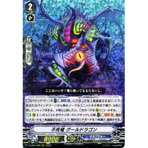 カードファイト!! ヴァンガード Vクランコレクション Vol.4