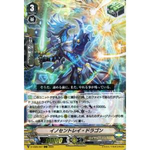 カードファイト!! ヴァンガード ヴァンガード Vクランコレクション Vol