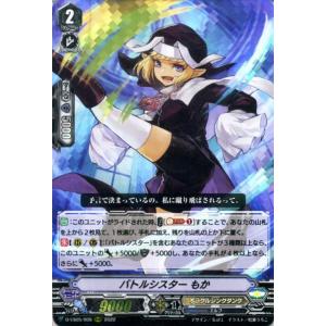 カードファイト!! ヴァンガード ヴァンガード Vクランコレクション Vol