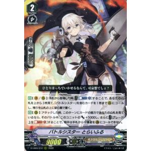 カードファイト!! ヴァンガード ヴァンガード Vクランコレクション Vol