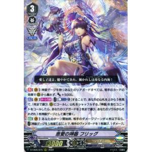 カードファイト!! ヴァンガード Vクランコレクション Vol.5 Duo 魅惑の