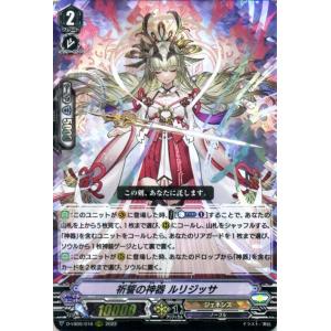 カードファイト!! ヴァンガード ヴァンガード Vクランコレクション Vol