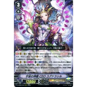 ヴァイスシュヴァルツ キルラキル / 鮮血と共に 皐月 : カード