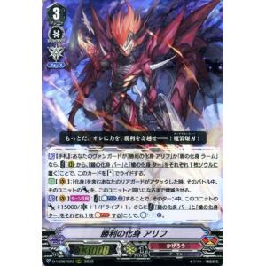 ヴァイスシュヴァルツ 魔法薬作りを勉強中 ウィッチ sp ぷよぷよ ko102 ヴァイスシュヴァルツ 魔法薬作りを勉強中 ウィッチ sp ぷよぷよ