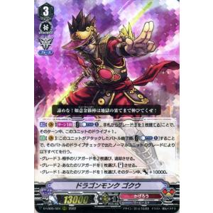 カードファイト!! ヴァンガード ヴァンガード Vクランコレクション Vol