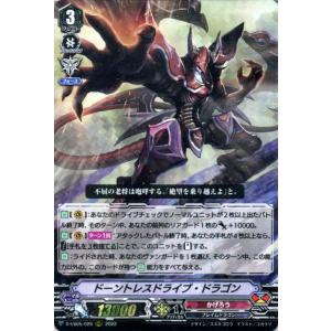 カードファイト!! ヴァンガード ヴァンガード Vクランコレクション Vol