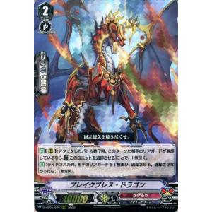 カードファイト!! ヴァンガード ヴァンガード Vクランコレクション Vol