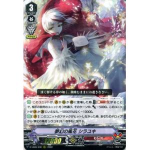 カードファイト!! ヴァンガード ヴァンガード Vクランコレクション Vol