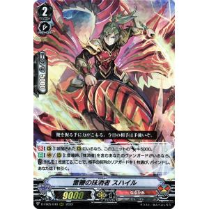 ラプラスダークネス 紫エール 5枚 ホロカ キュリアスユニバース ラプラスダークネス 紫エール 5枚 ホロカ キュリアスユニバース