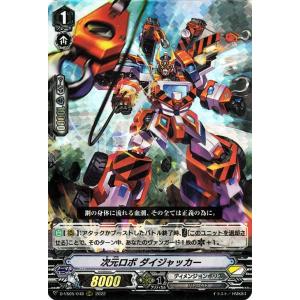 クロススターズ BP02-086/082 蝶屋はなび (LRP リーダーレアパラレル