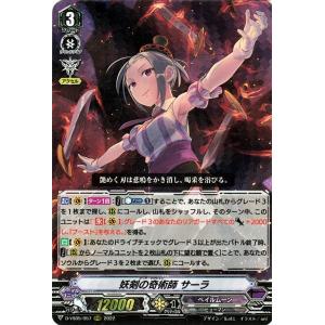 Pokemon ポケモンカードゲーム SM11b ドリームリーグ ポッチャマ